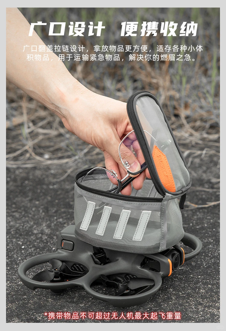 ?遥控投递，空中送货新体验！