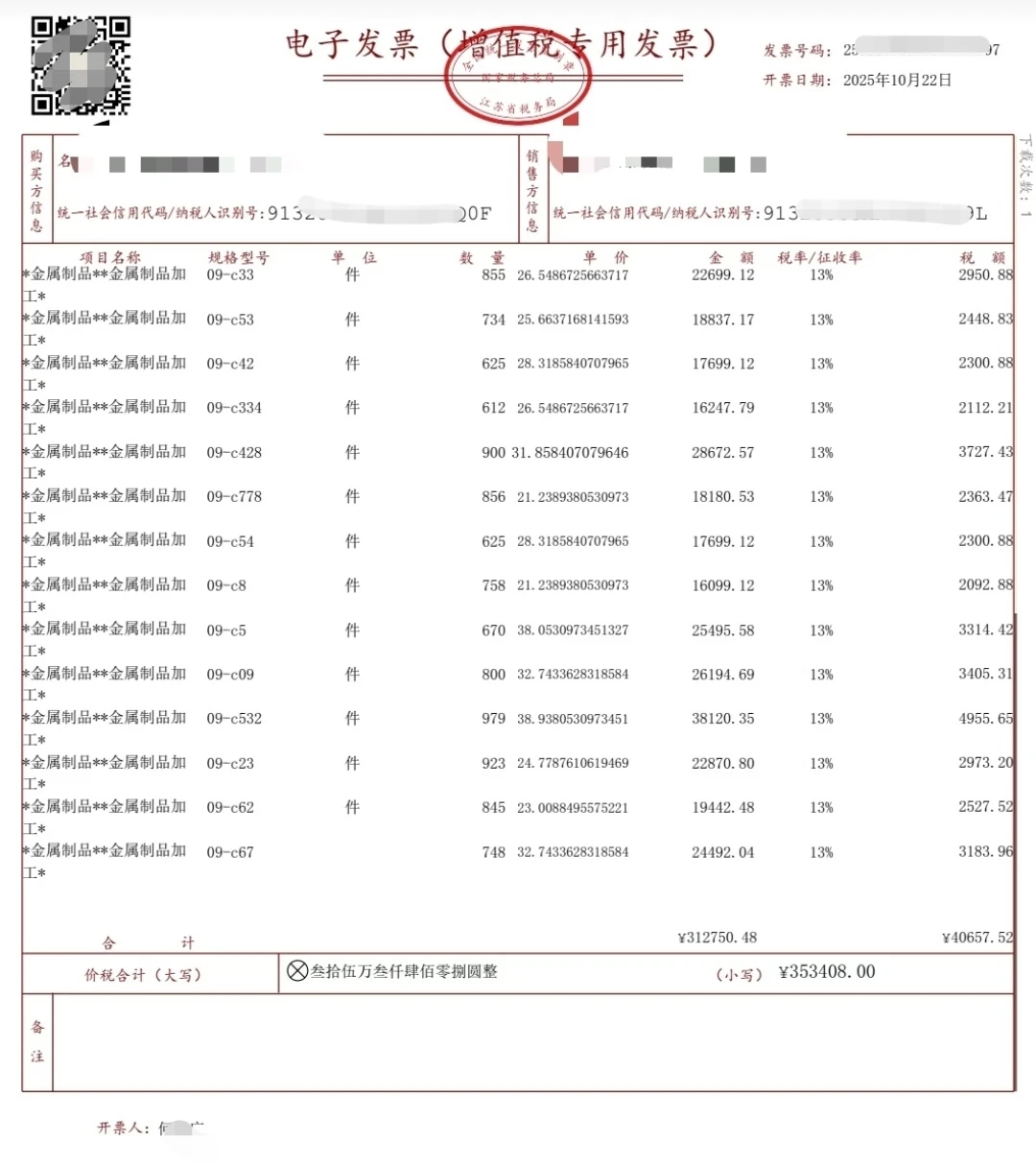 企业孵化真实案例分享