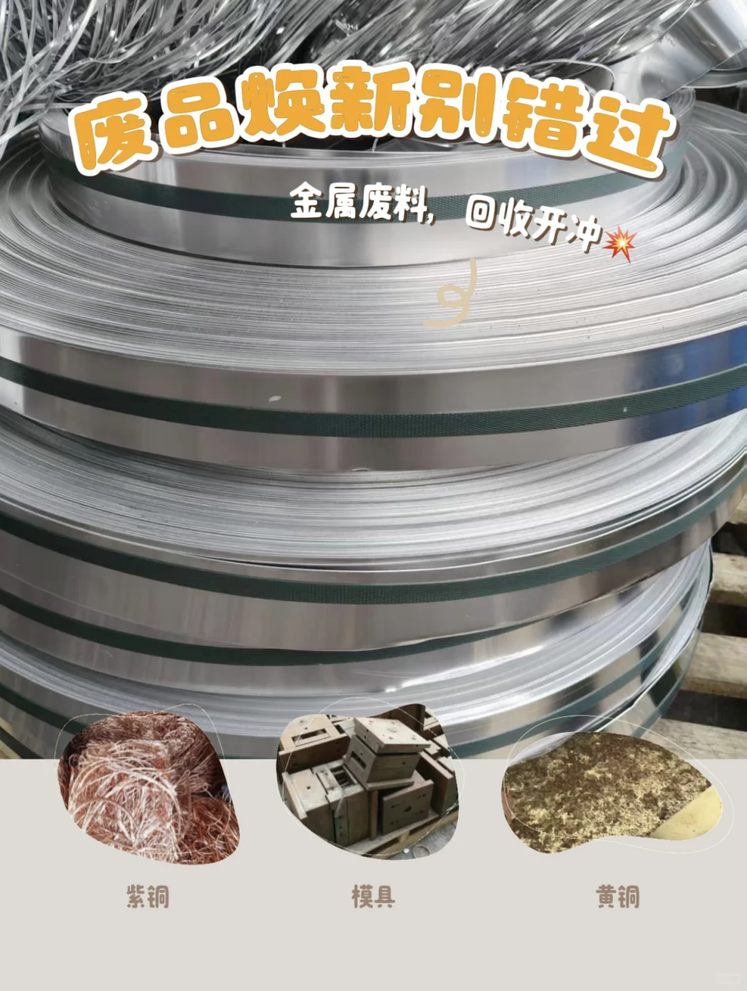 铜价持续保持中