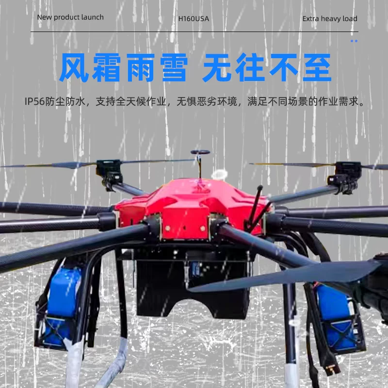 ?无人机航拍、运输、救援必备?