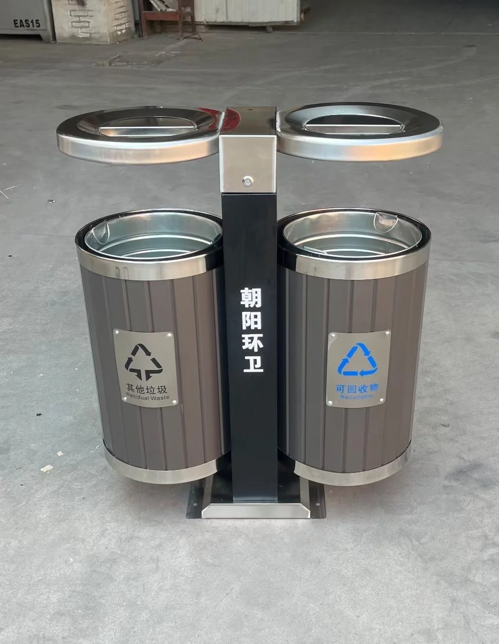 户外垃圾分类果皮箱！