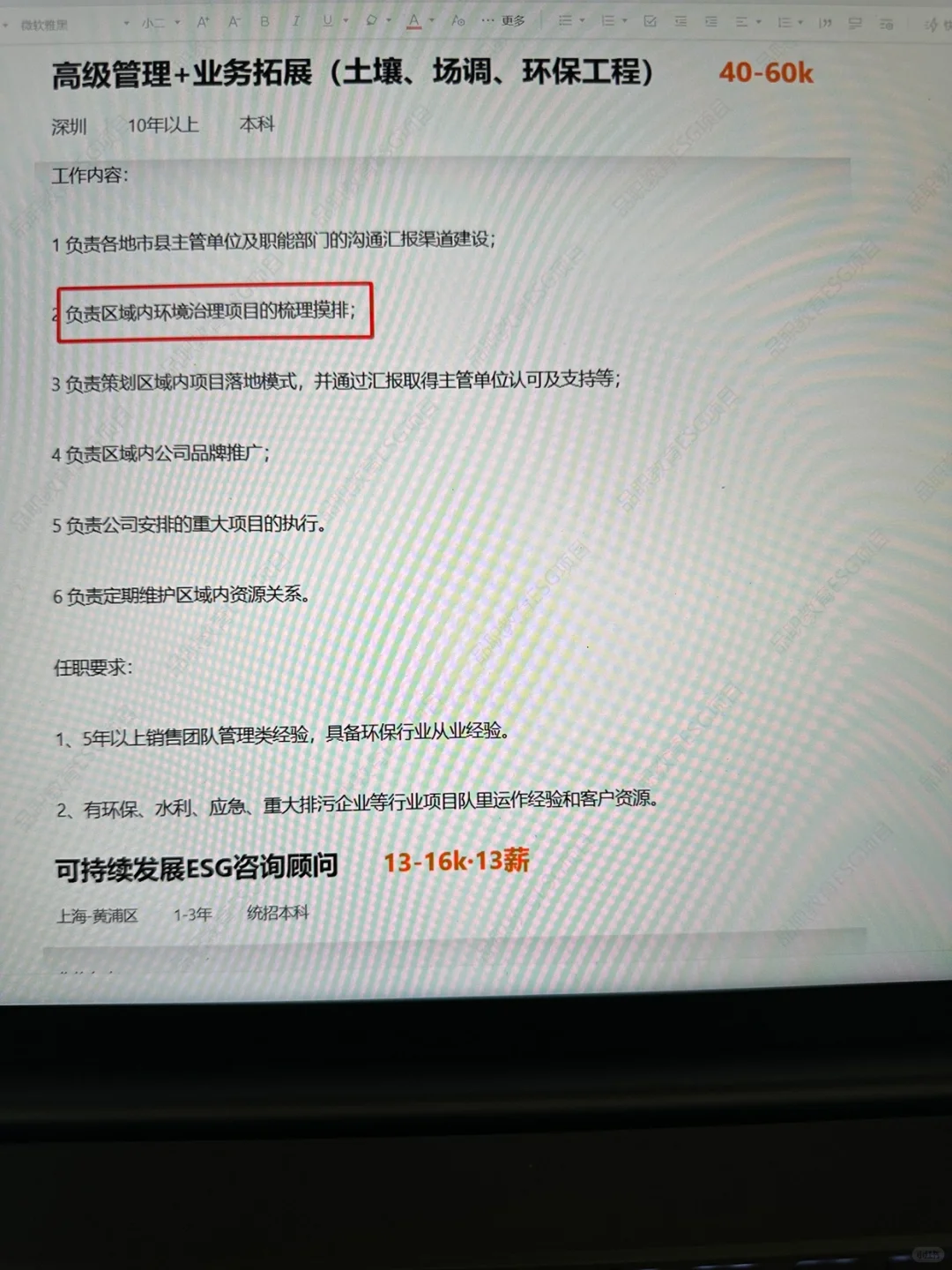 建议水利人都去冲新赛道！