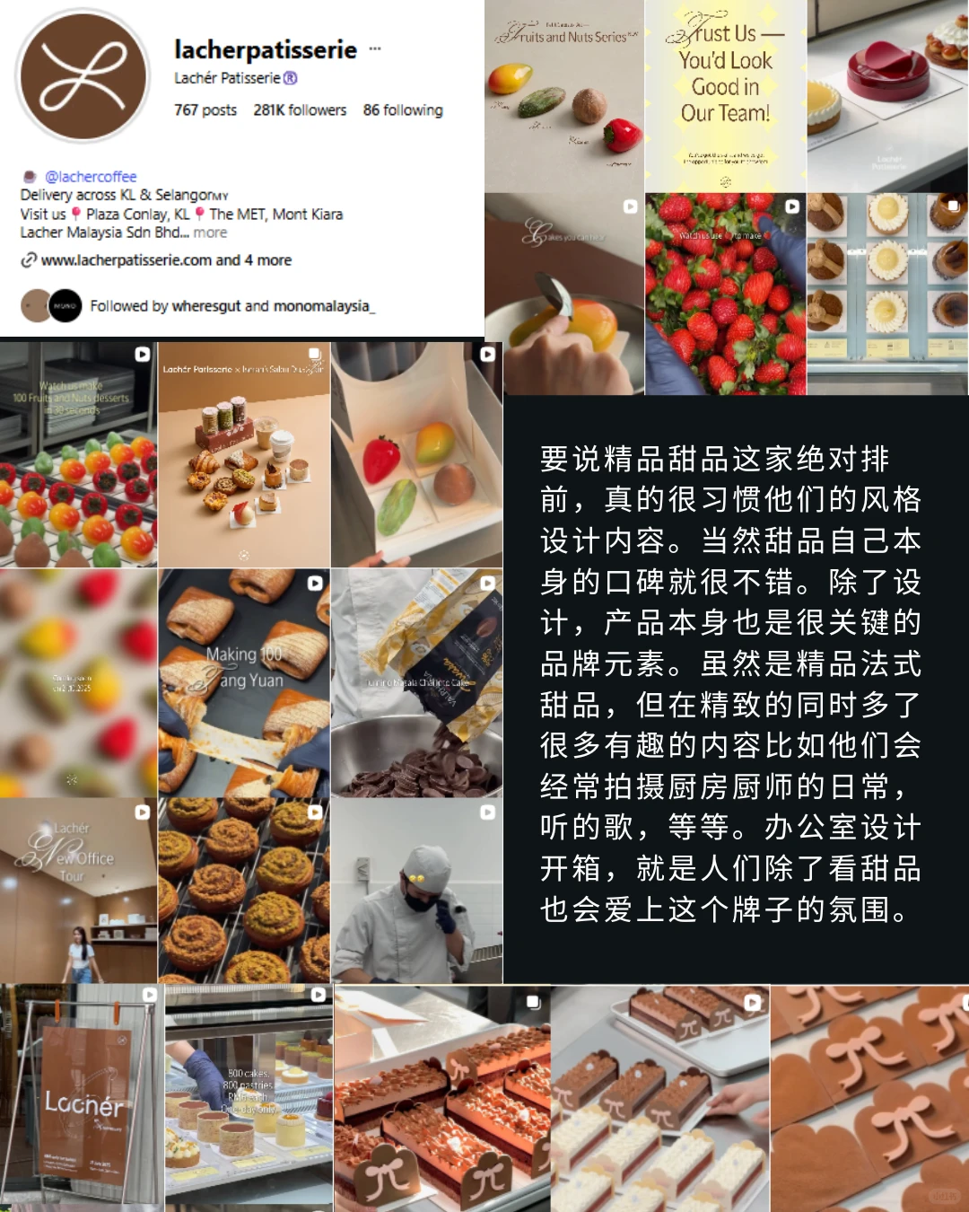 5个值得关注的品牌 (餐饮业)