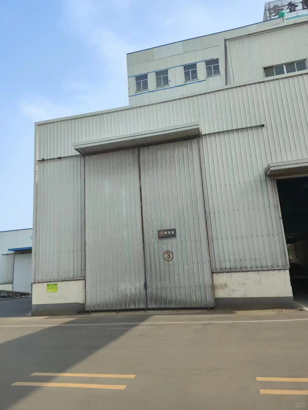 山东大型面粉厂出售