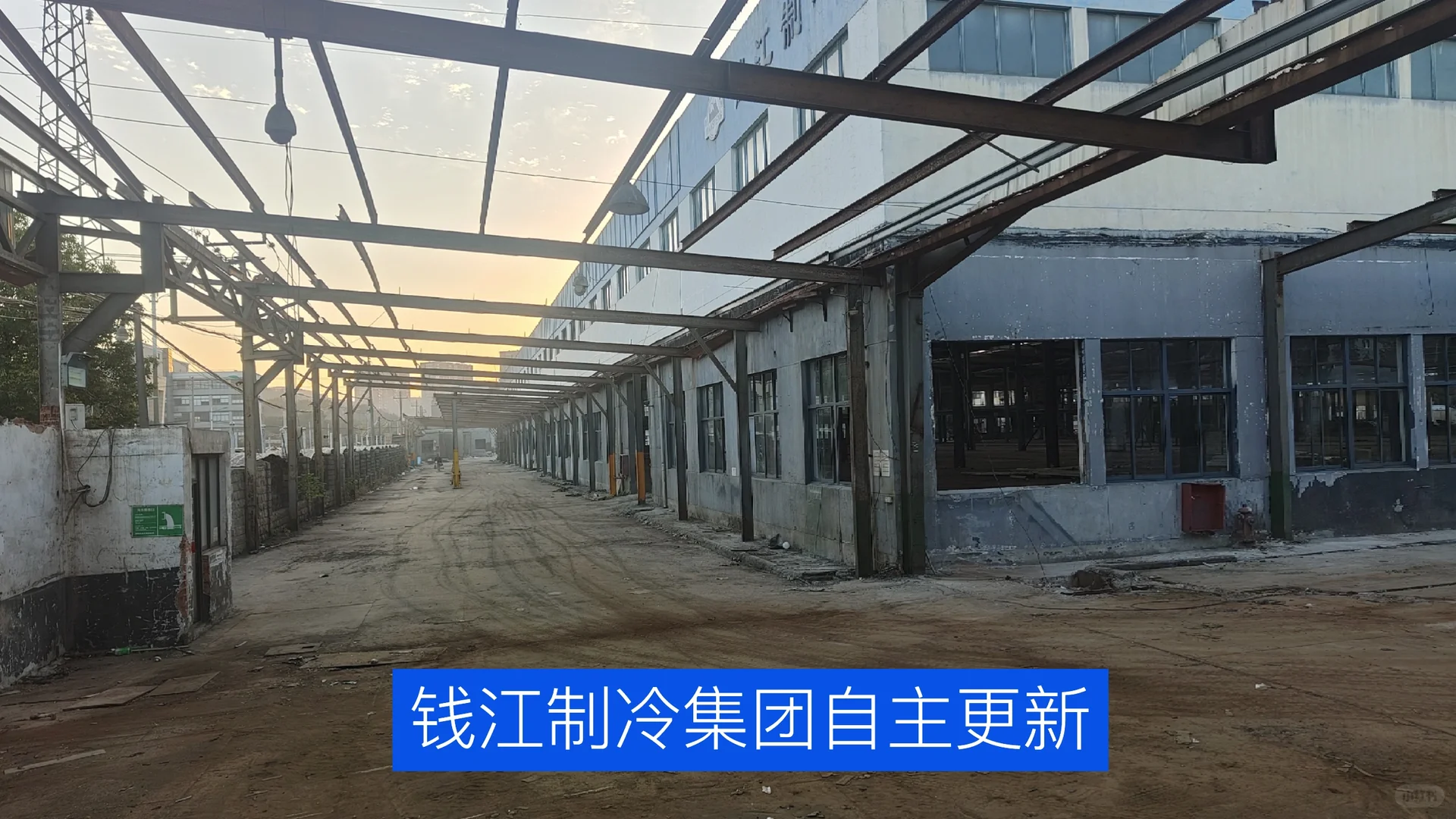 再造一个未科，闲林未科上市企业园封面已来