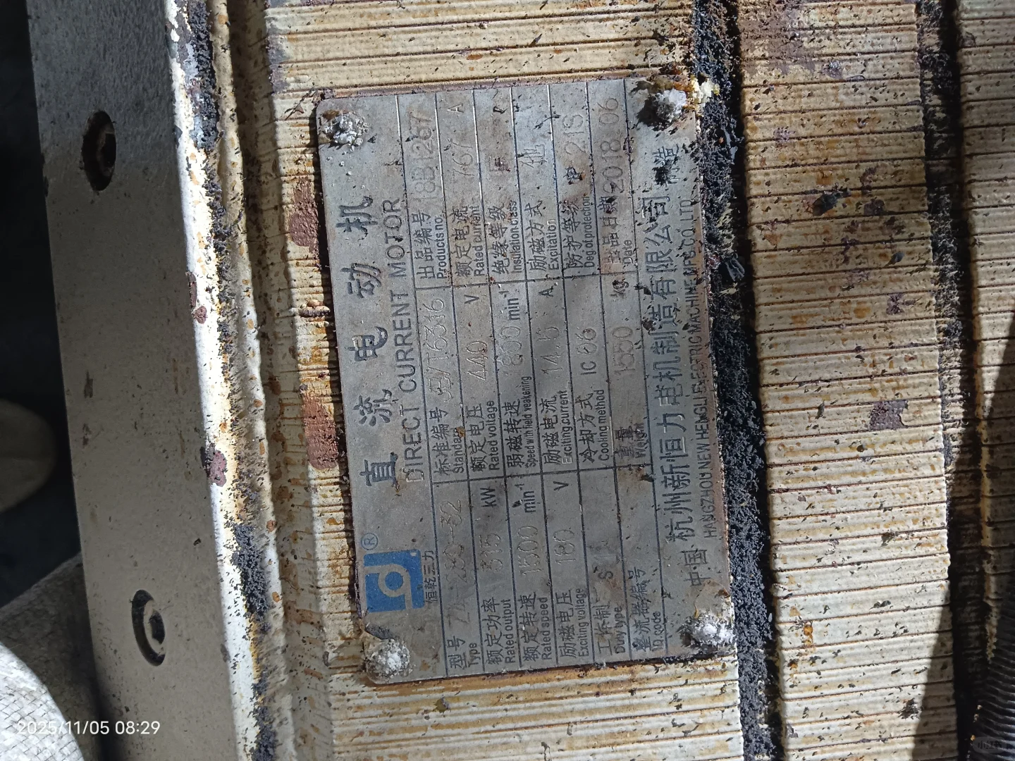 pppe片材板材机械