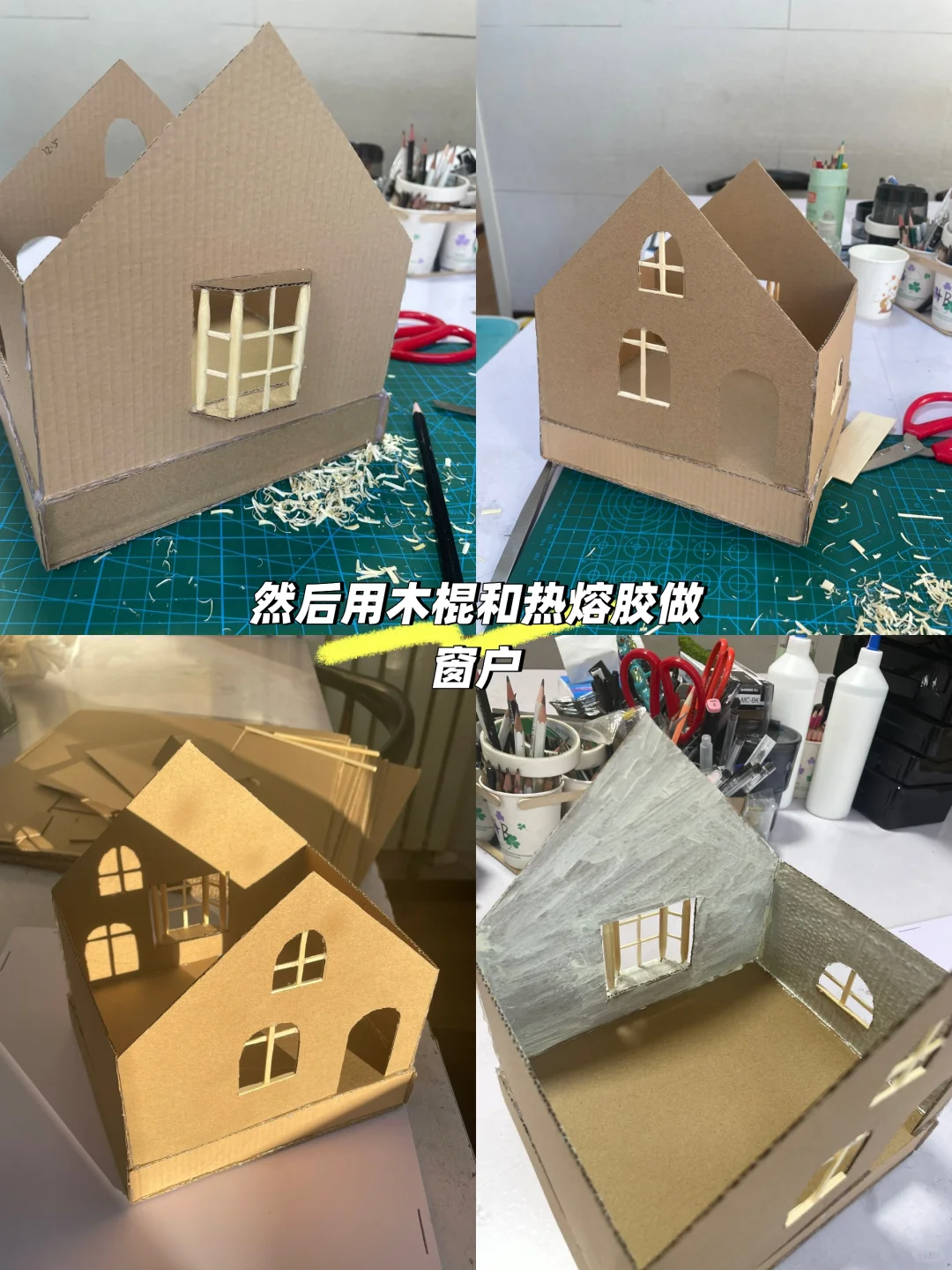 废纸箱别再扔了！！！