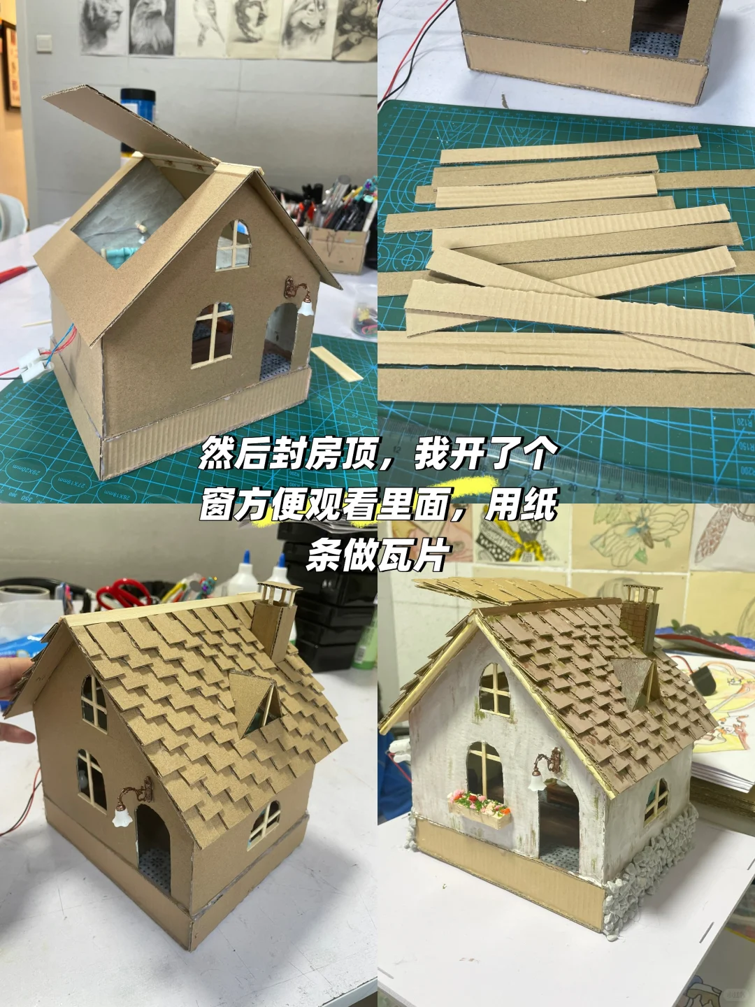 废纸箱别再扔了！！！