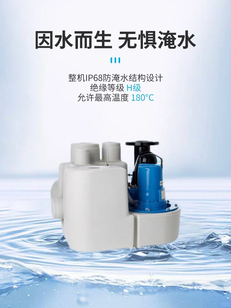 德国??HOMA污水提升泵