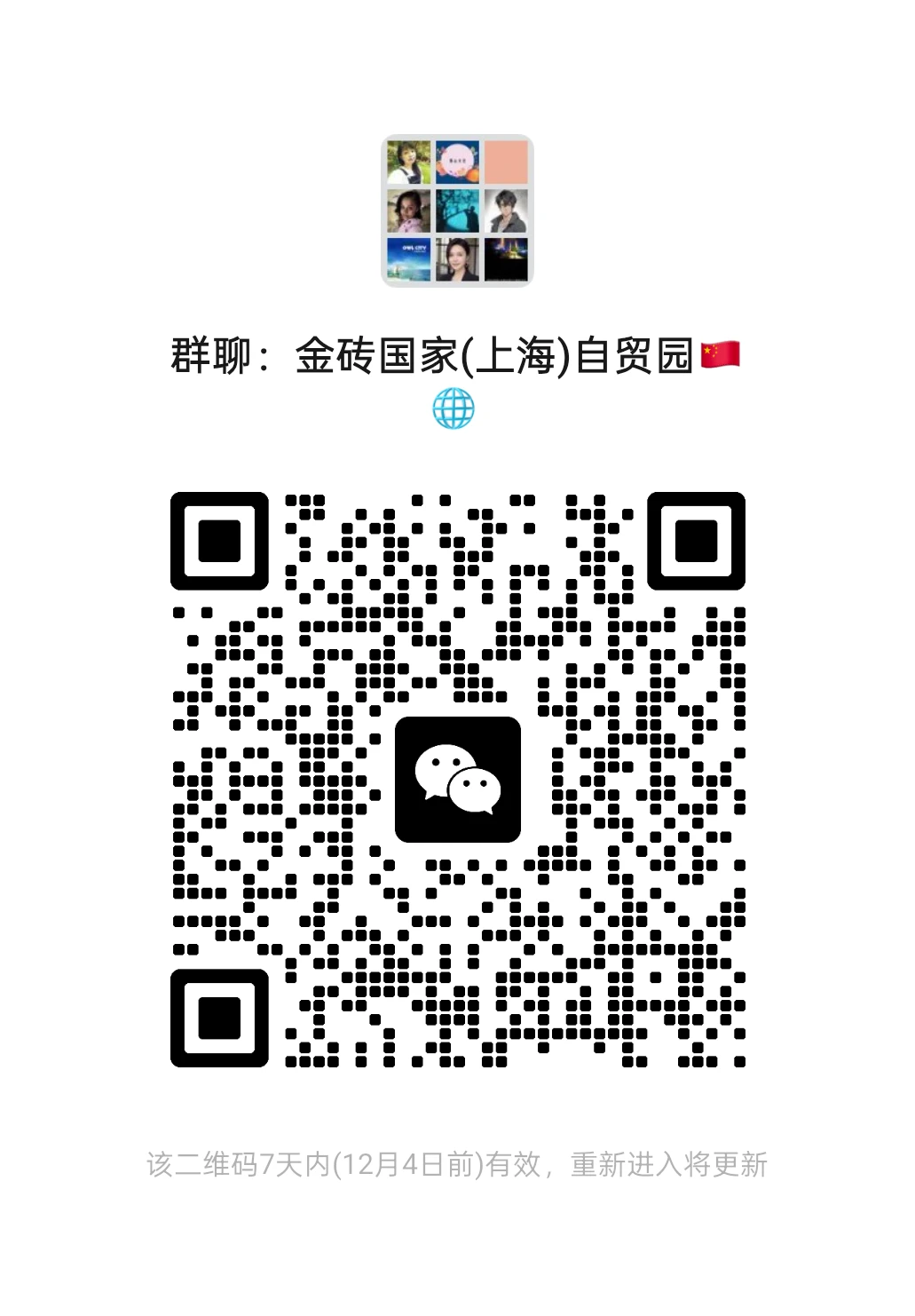 工厂请进#金砖国家 #一带一路 #出口#外贸