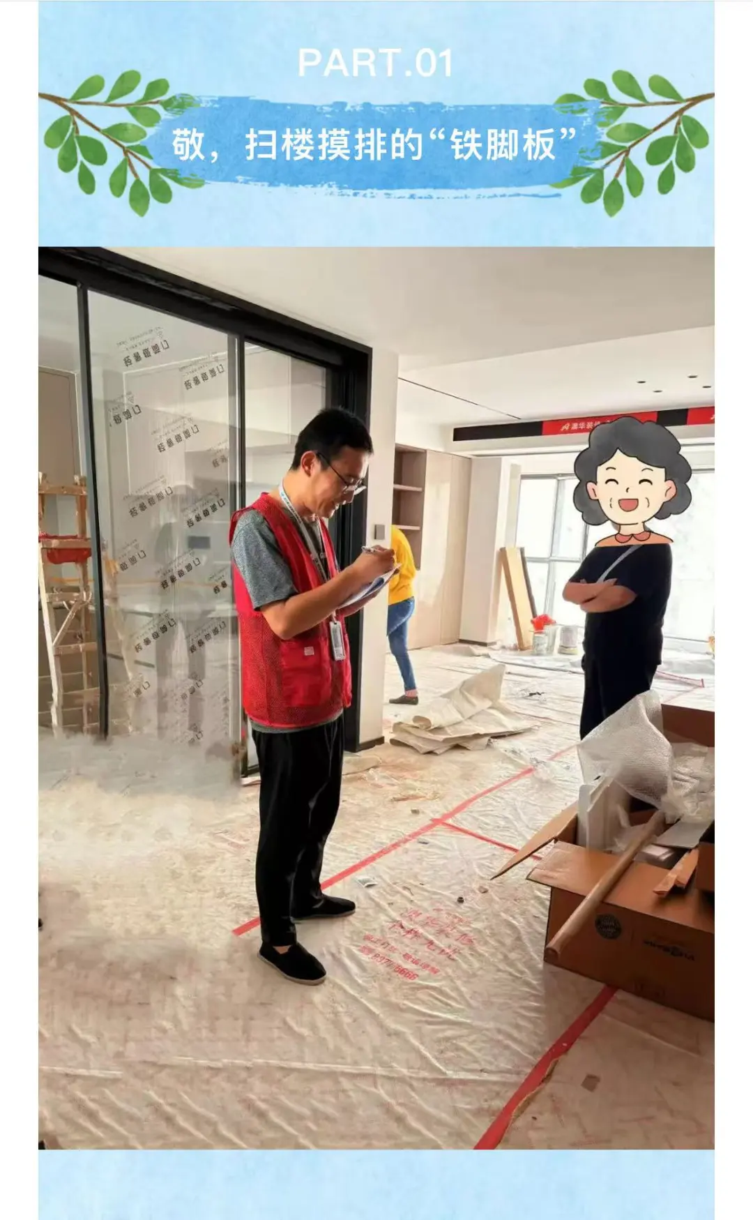 这一杯，敬自己|供热人的夏天