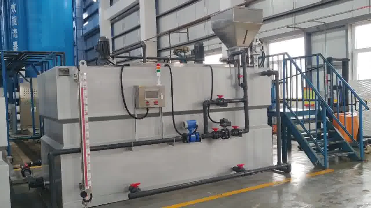 水处理加药系统设计规范