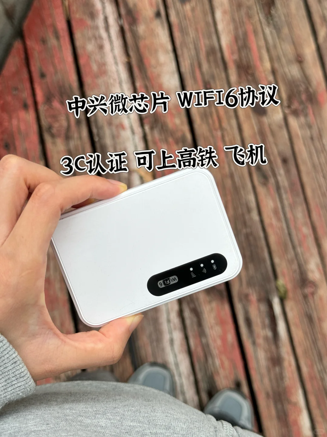 重生之我在现代买wifi