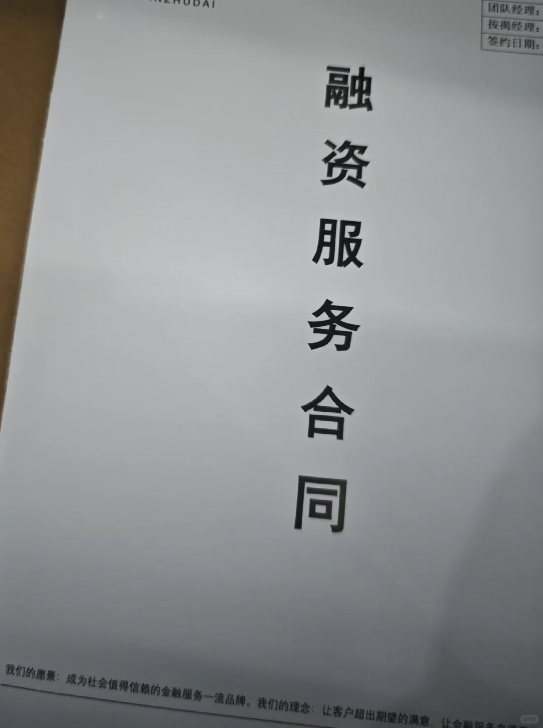 成功签约一家小巨人企业孵化增量!!!