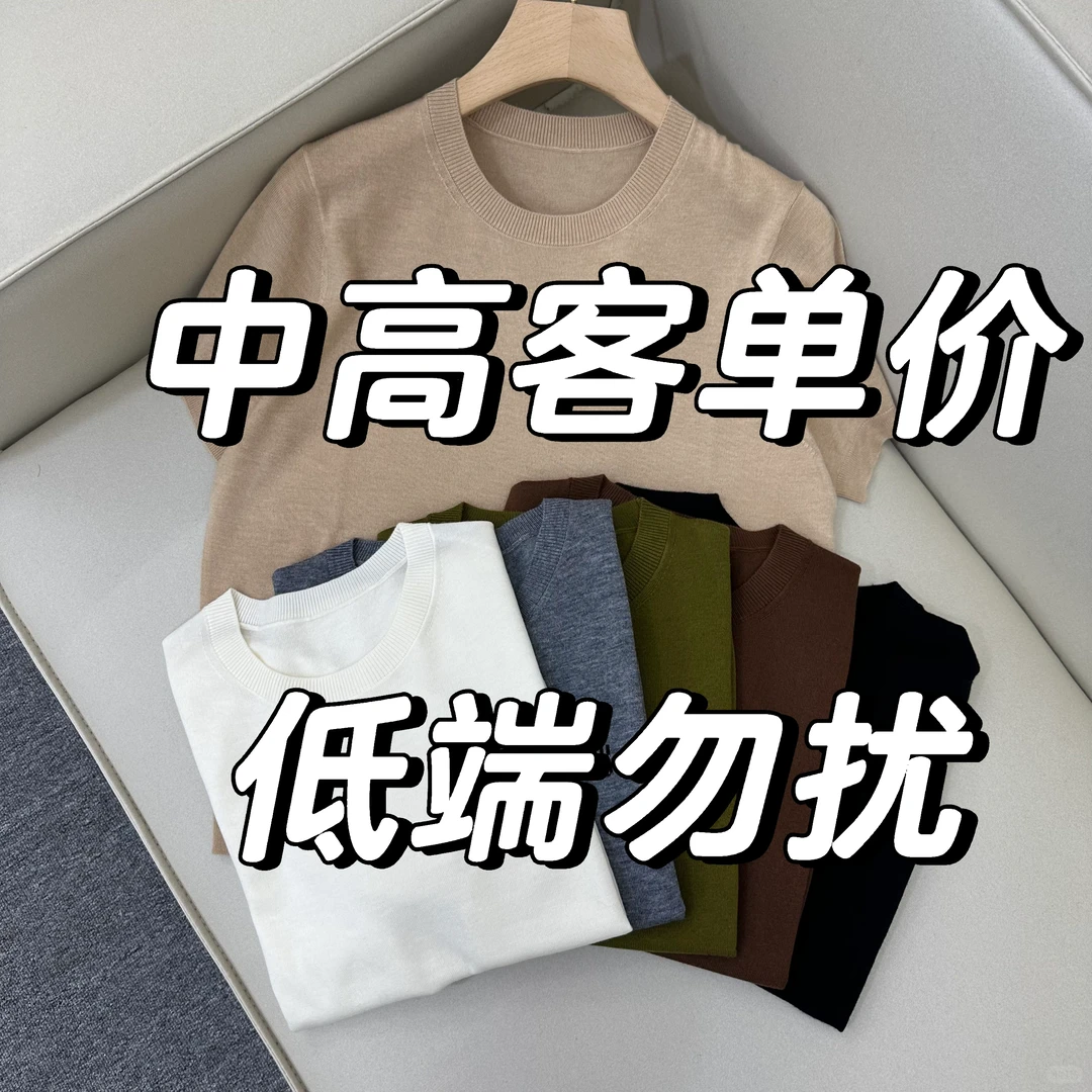 高端品质女装供应链来啦?现货工厂供货