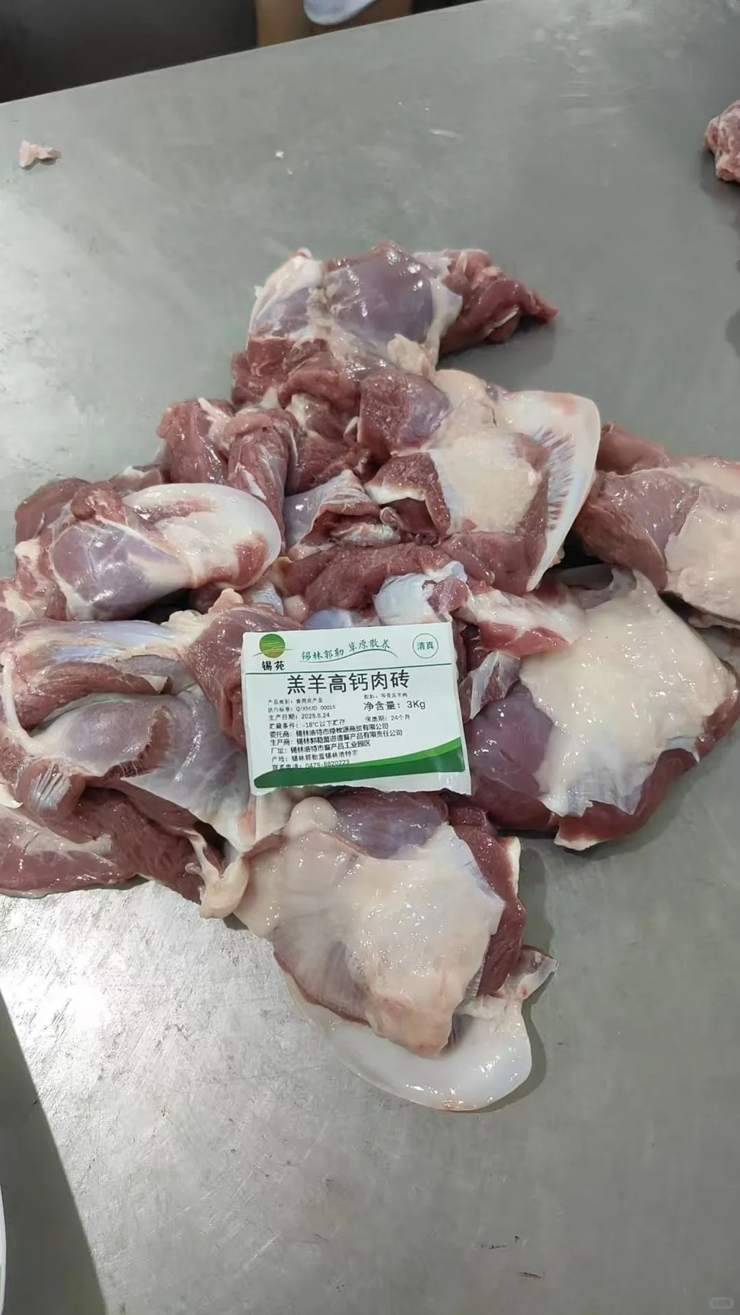 内蒙锡盟牛羊肉直发，全国冷链发货