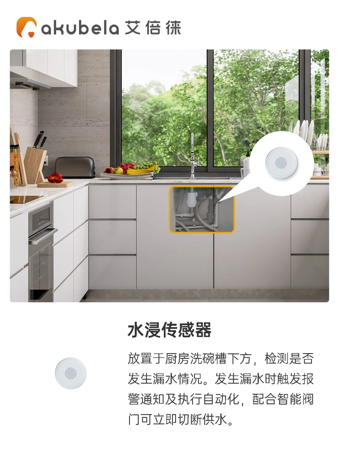 安全感满满的厨房长什么样？