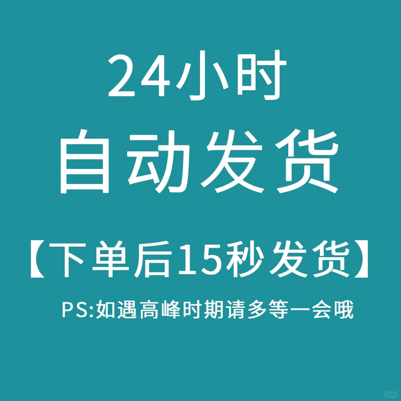 ?环保课件，超实用！