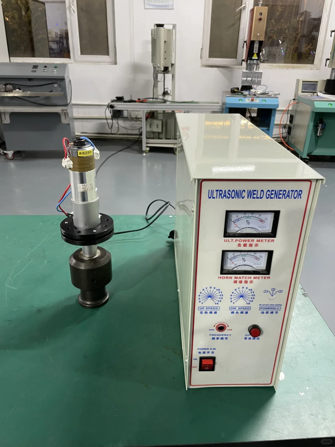 超声波自动化焊接系统配套