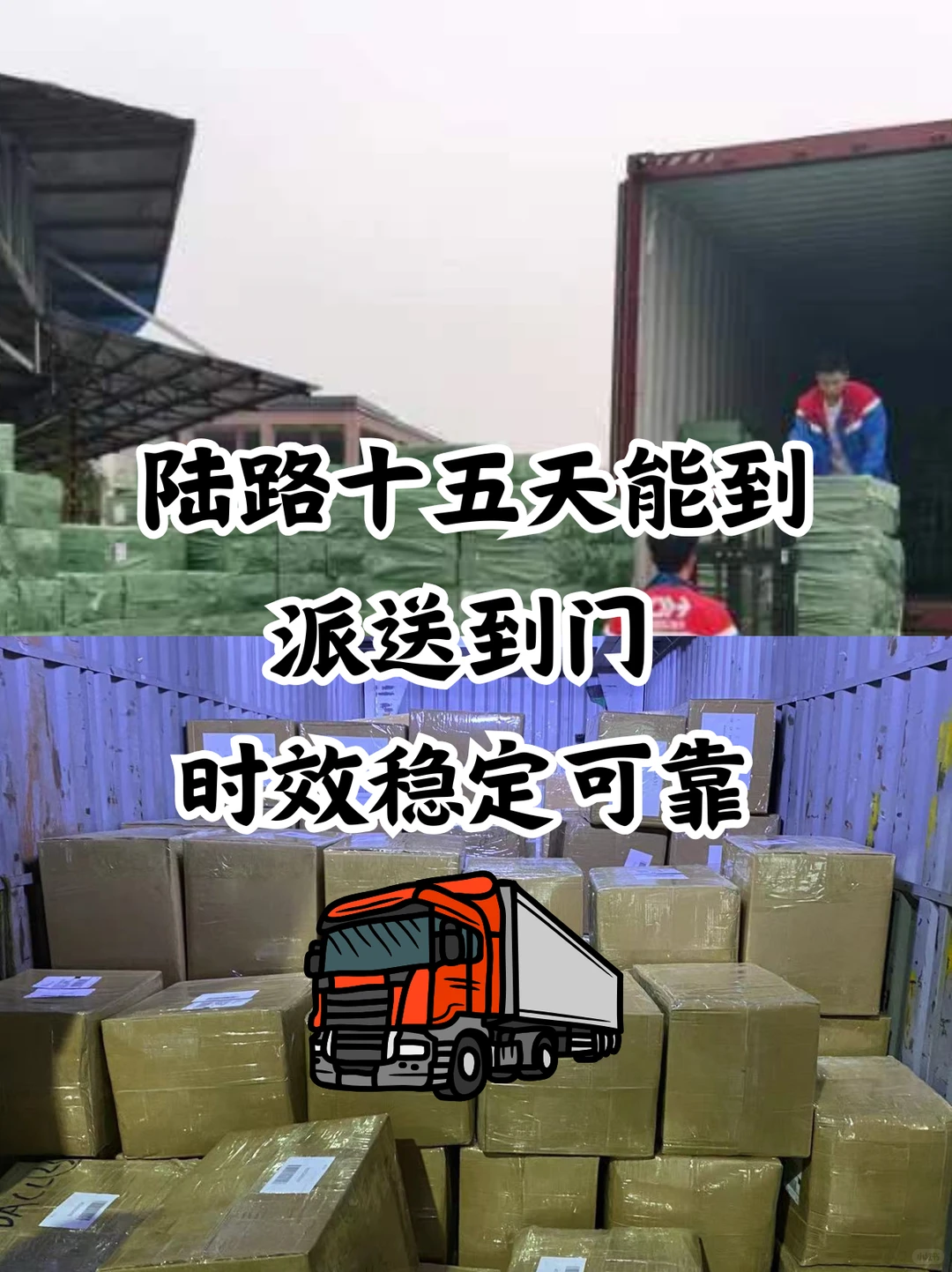 到乌兹别克斯坦啥啥都能运