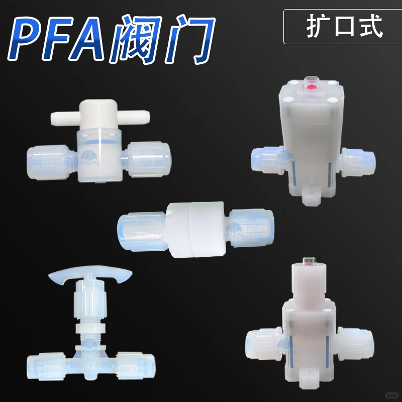 PFA旋塞阀在食品加工行业中的未来发展趋势