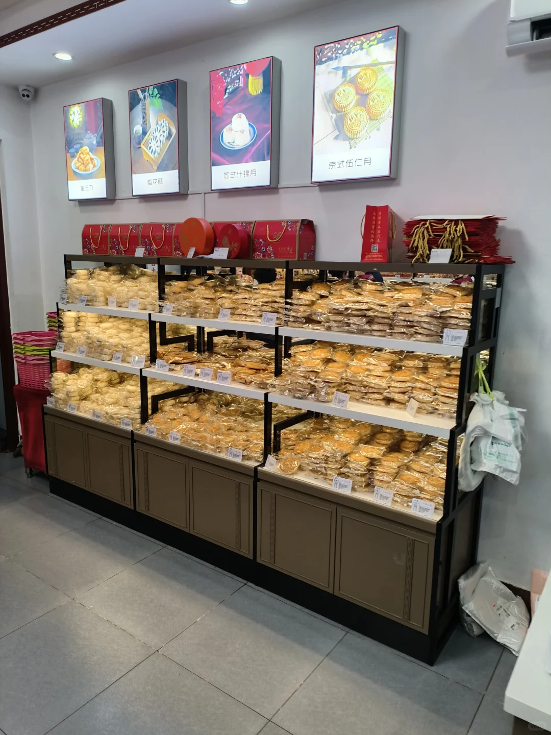 老店，生活林，糕点烘焙