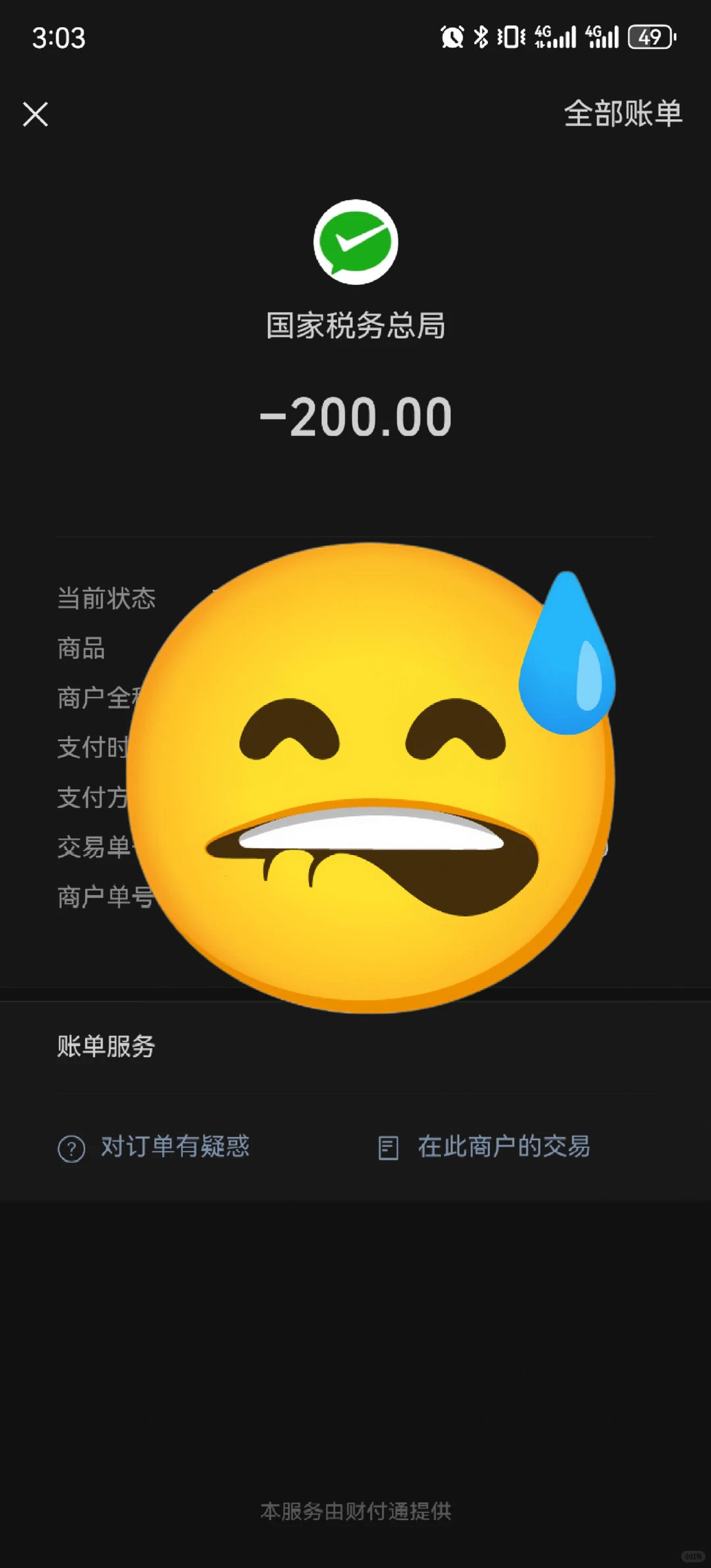 今年创业环境太难了！?