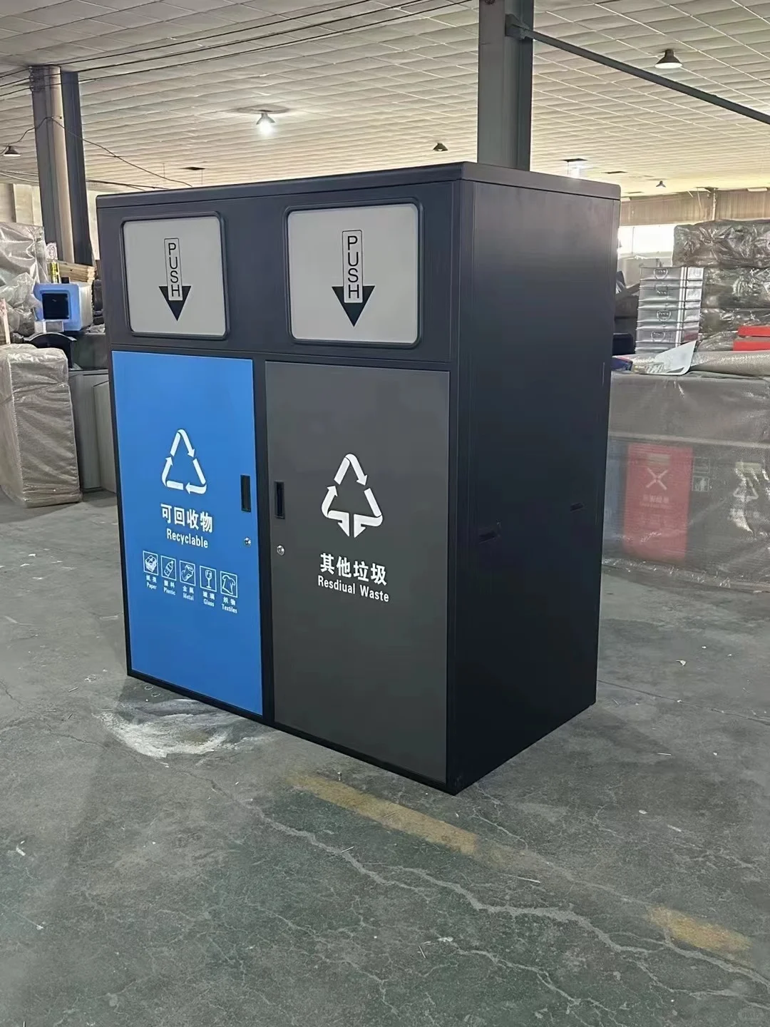 户外垃圾分类果皮箱！