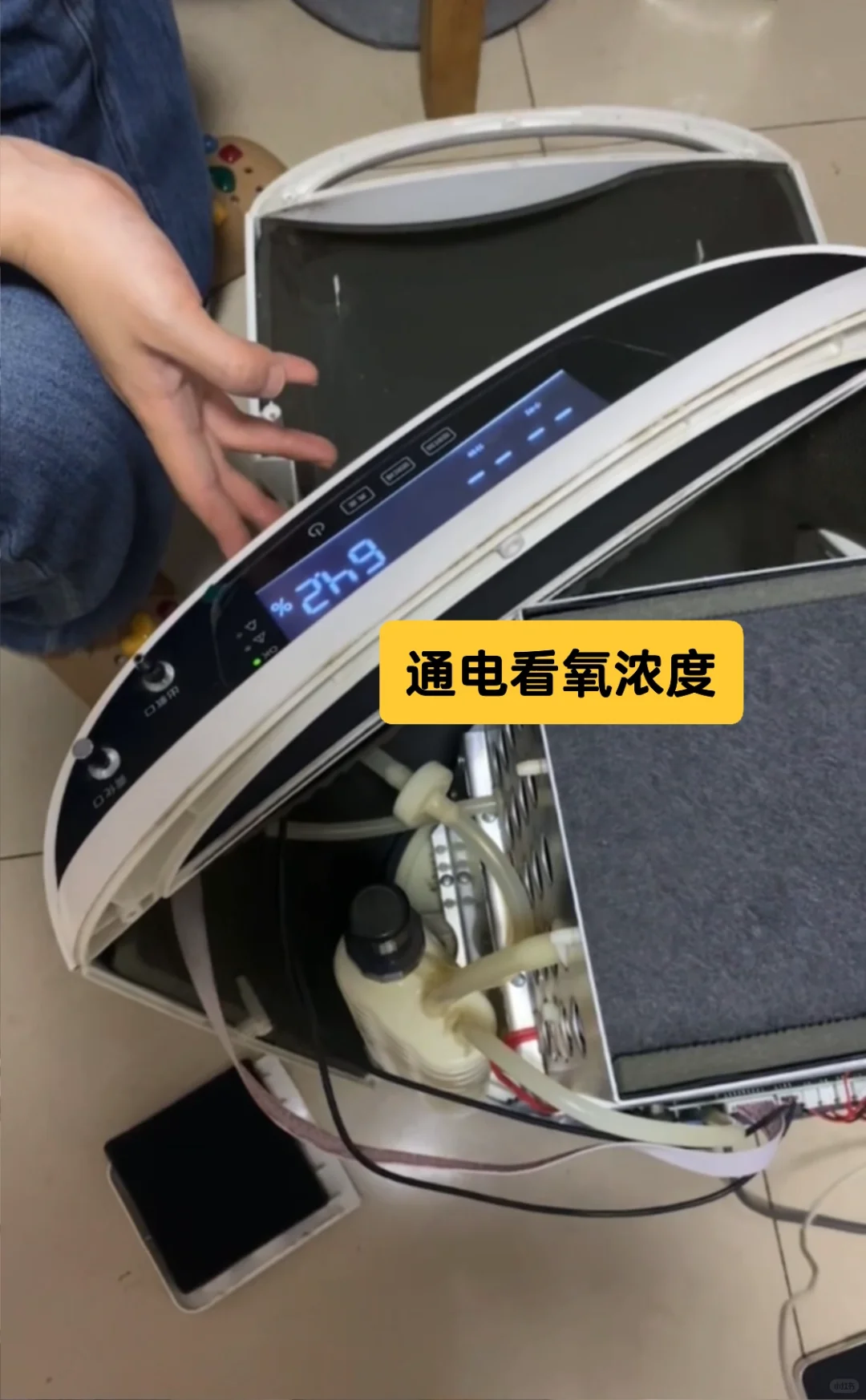 无需售后！！！手把手教你更换分子筛，so easy！