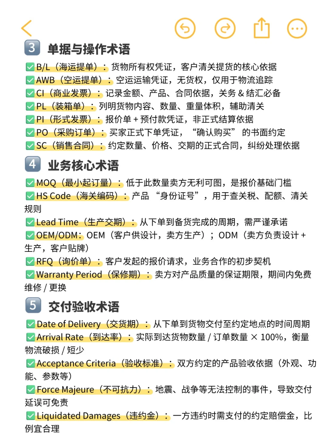 招了一个外贸新人什么都不会，崩溃了