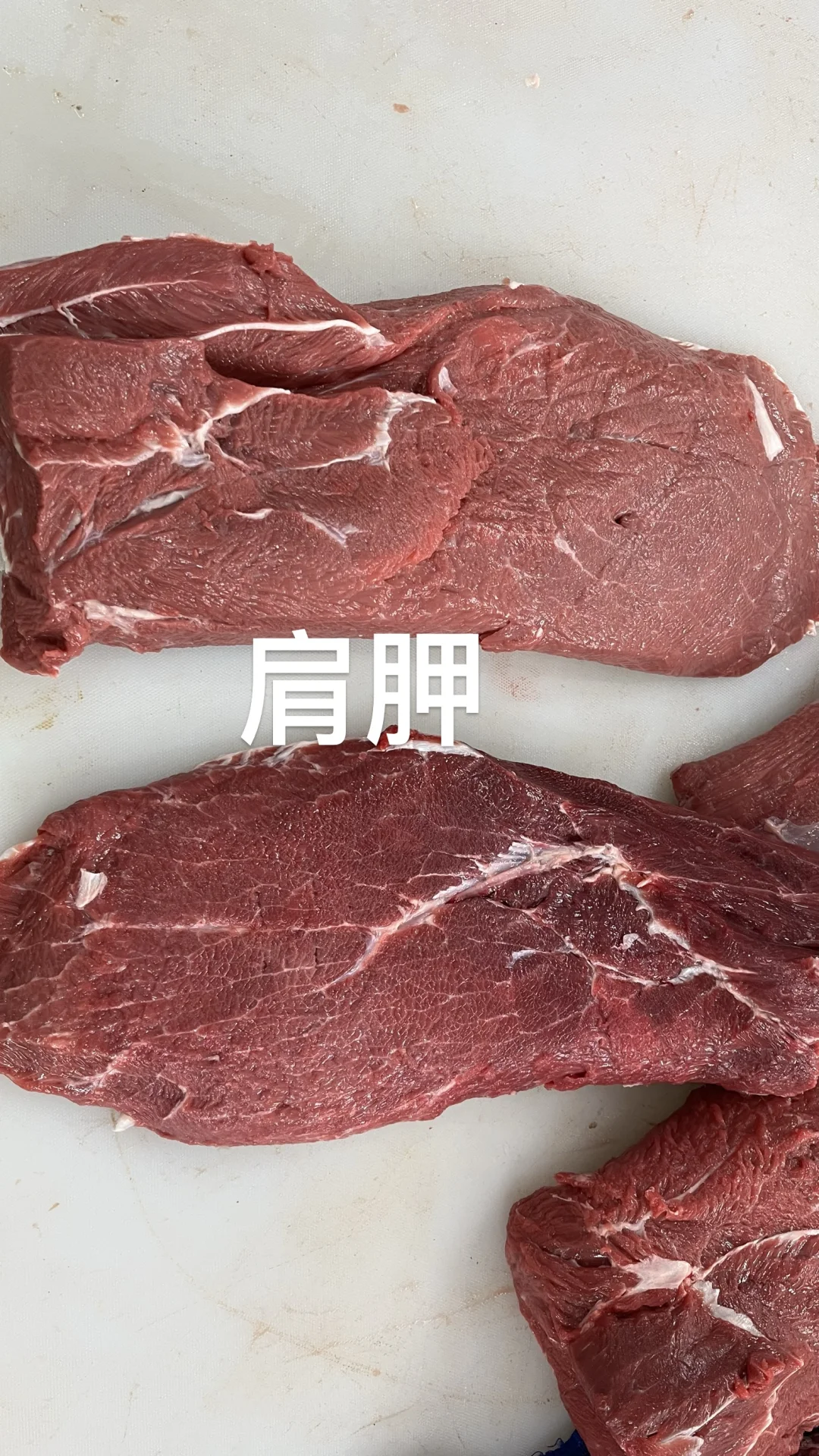 清真定点屠宰…货真价实…全国发货～