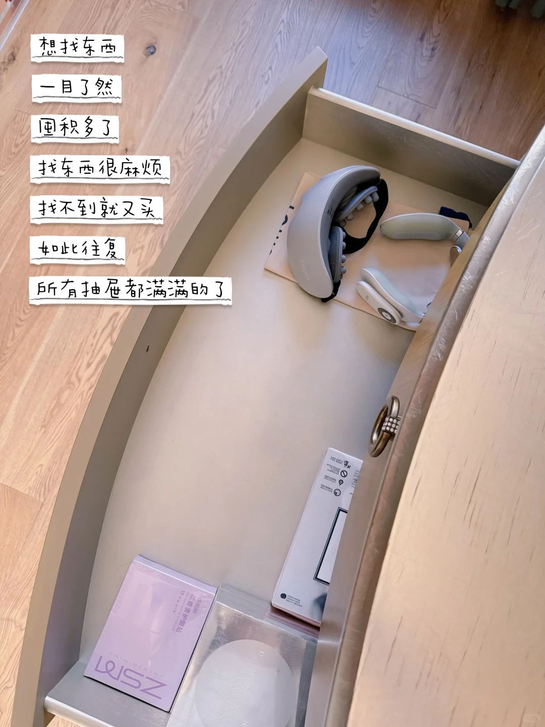 断舍离前先做到:不要把家当仓库