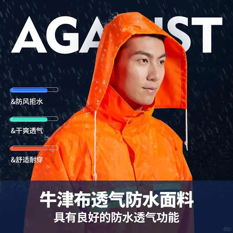 环卫雨衣雨裤套装男牛津布成人透气方式反光