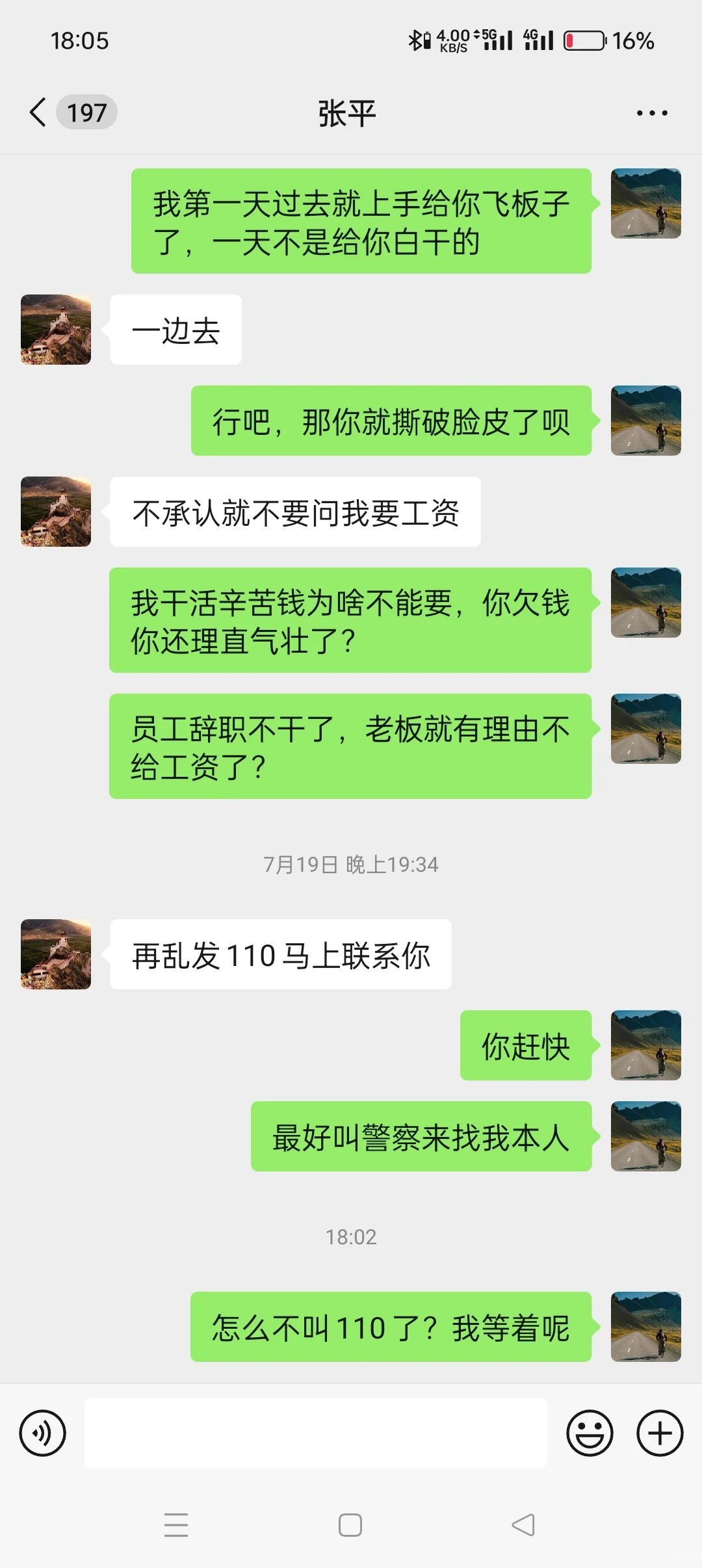 无人机吊运避坑