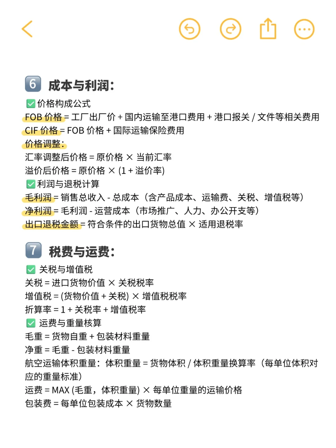 招了一个外贸新人什么都不会，崩溃了