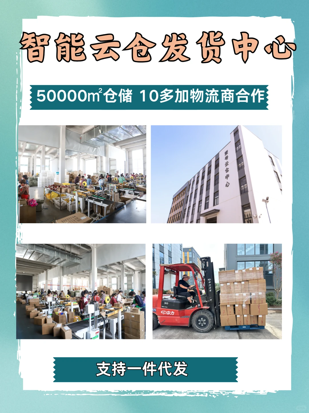 山东聊城大健康食品代工厂｜一站式服务