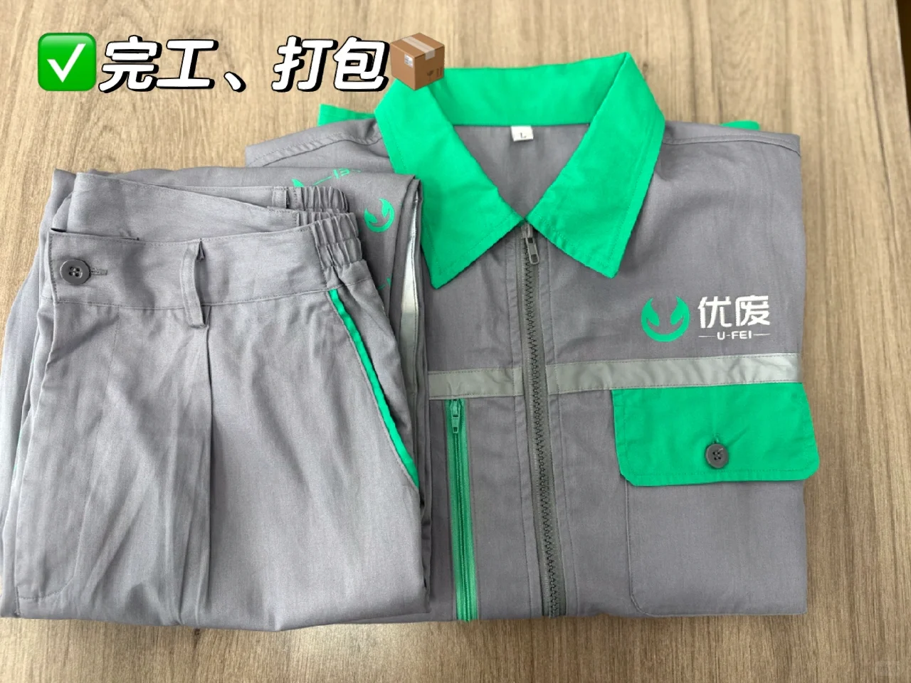 工装设计｜根据企业元素全新创意设计