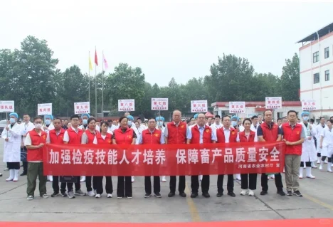 河南省举办2025动物检疫检验员决赛