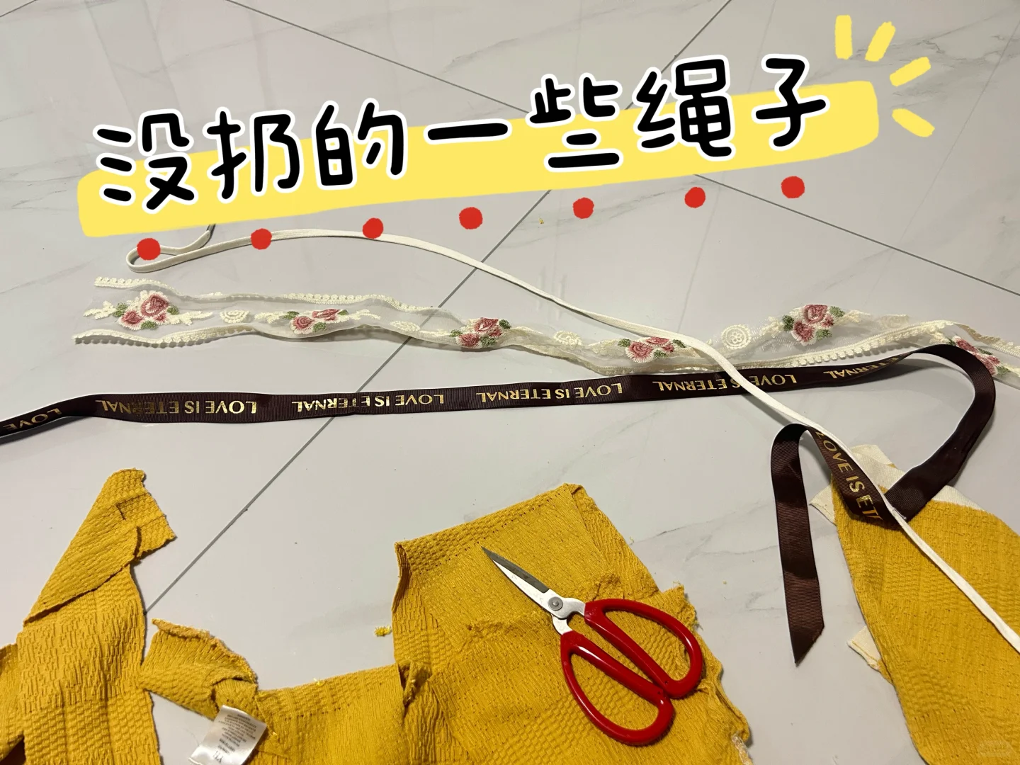 ?️垃圾桶｜零成本改造！！！