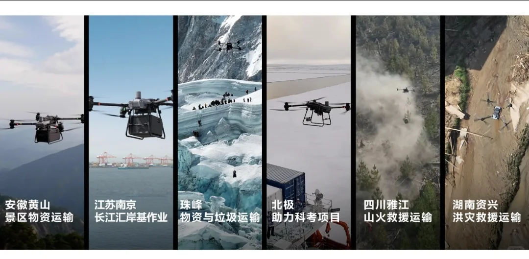 大疆FC30行业运载无人机——无惧山高路险