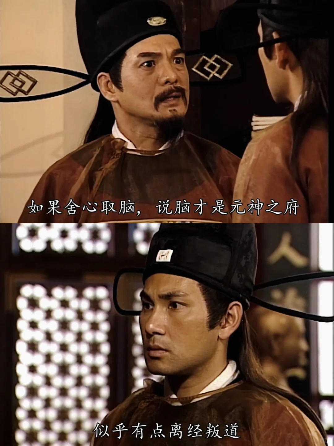 爱情里不被爱的才是“小三”？