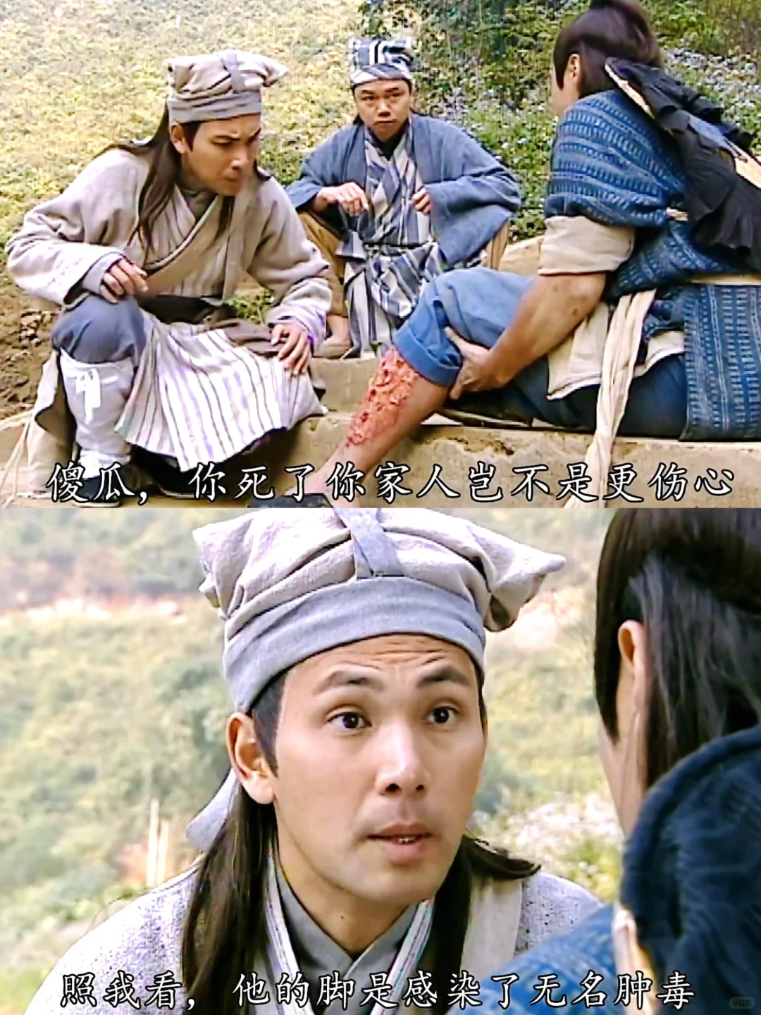 爱情里不被爱的才是“小三”？