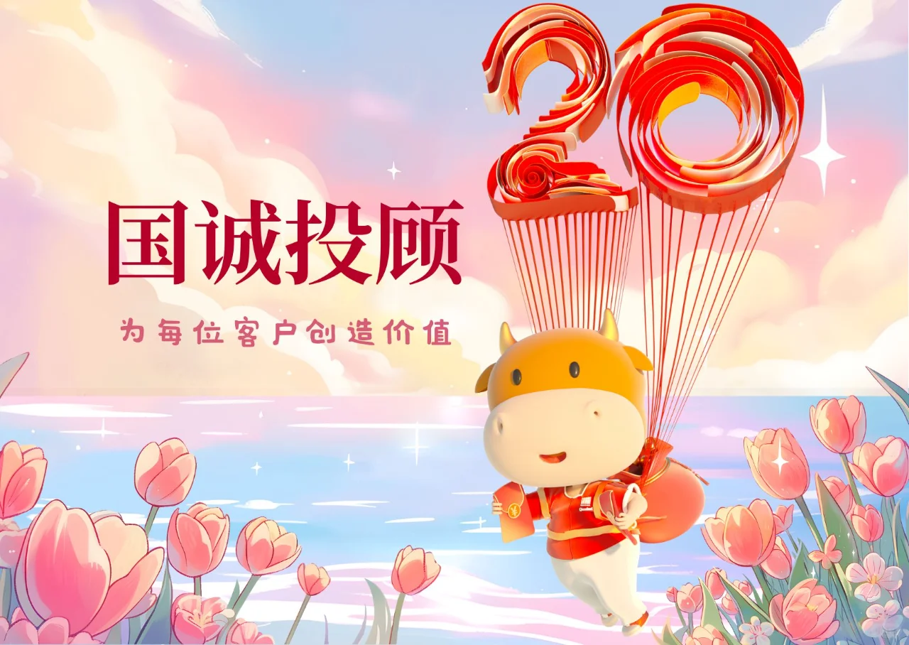 国诚投顾：科技助力，农业丰收从春天启航