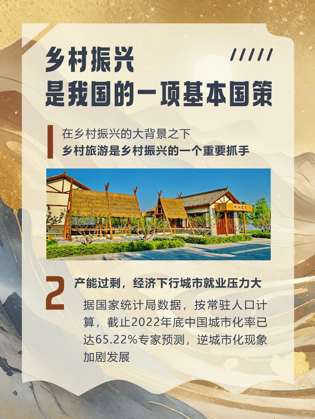 新东方布局文旅丨文旅新风口??