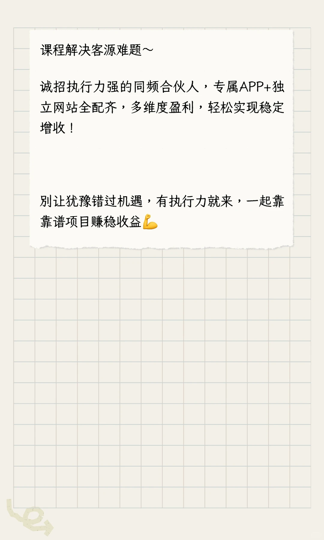 瞬起资源