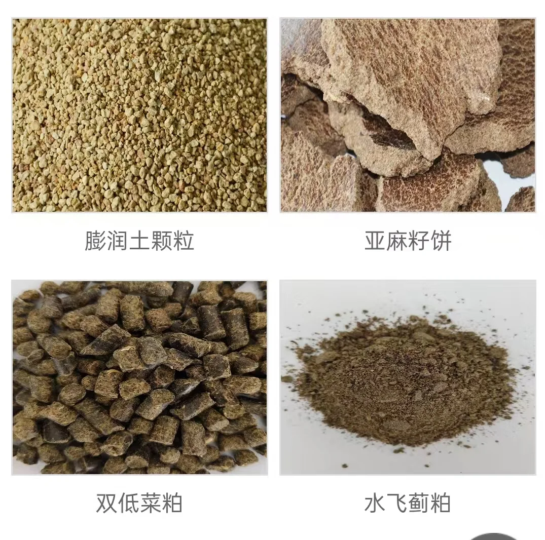 饲料原料了解一下