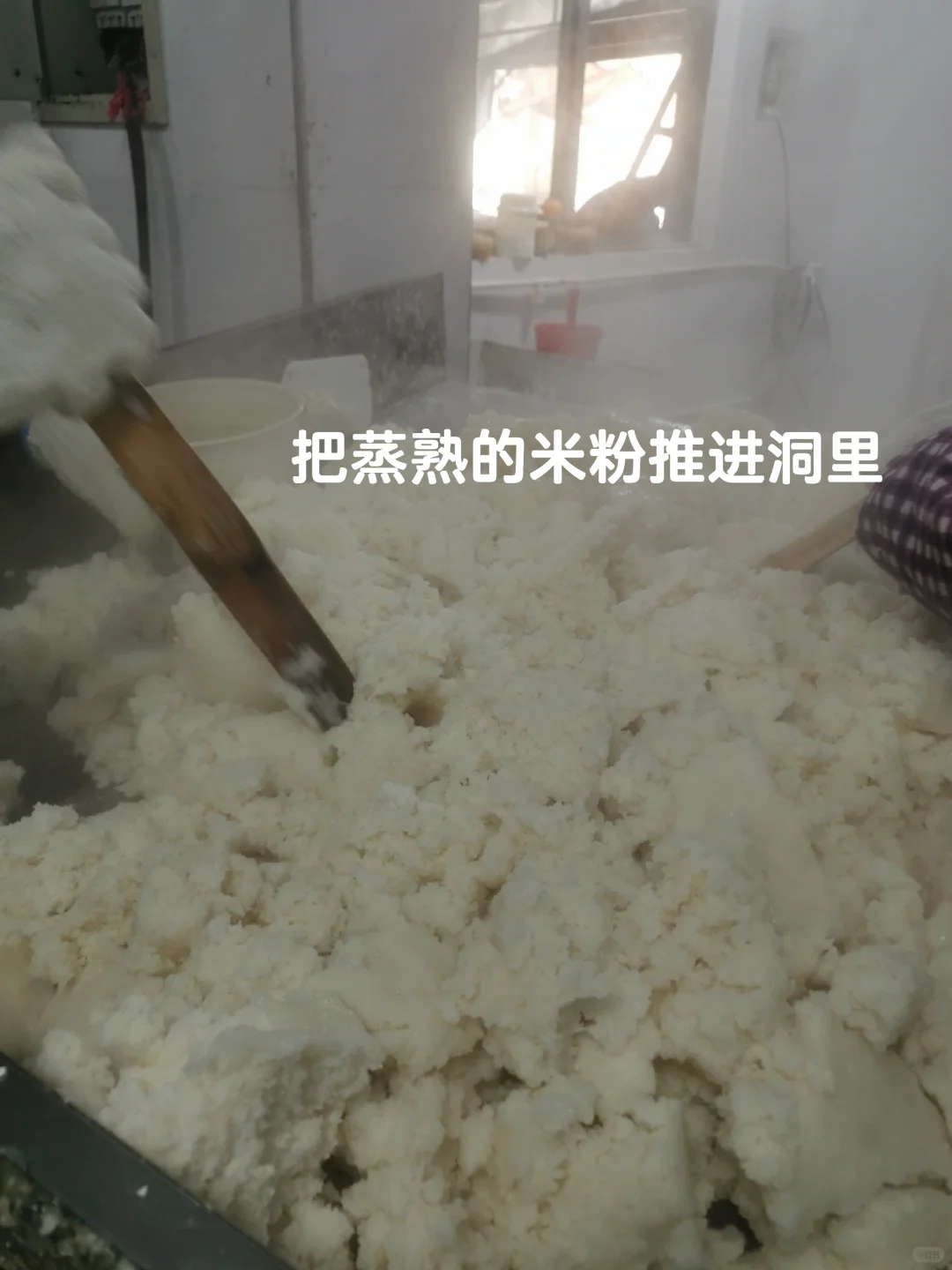城里来的游客把小作坊年糕厂干成流水线了
