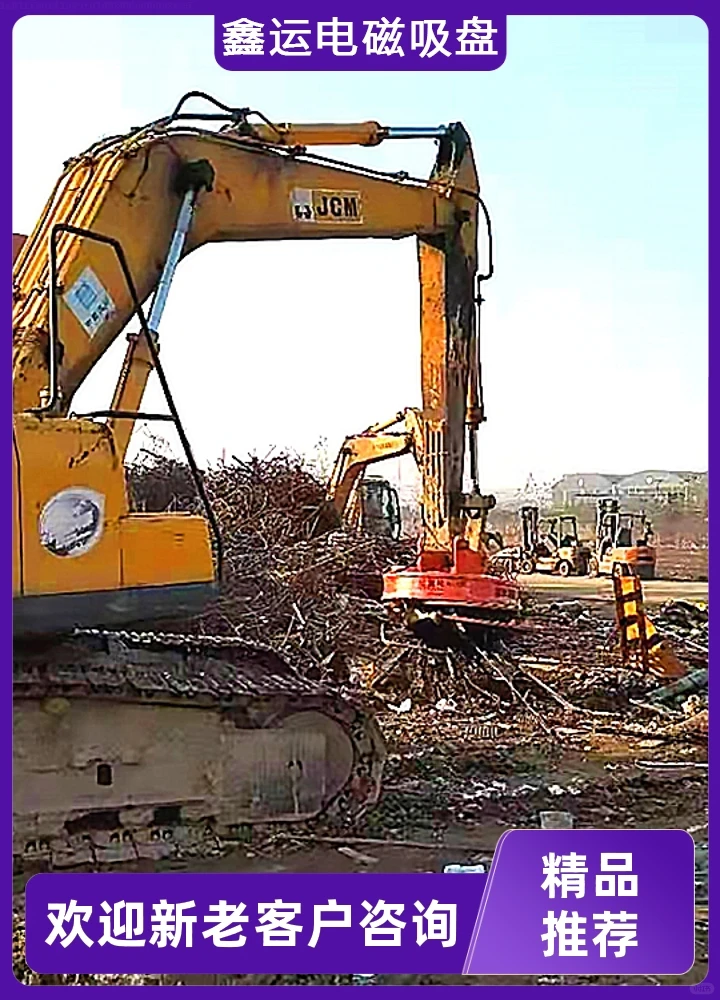 鑫运自发电电磁起重器厂家供应实惠耐用，