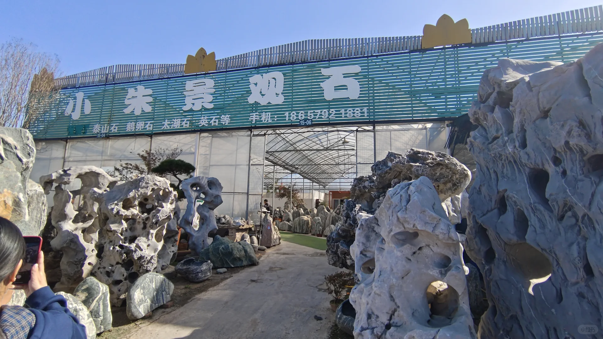 金华花卉苗木博览会