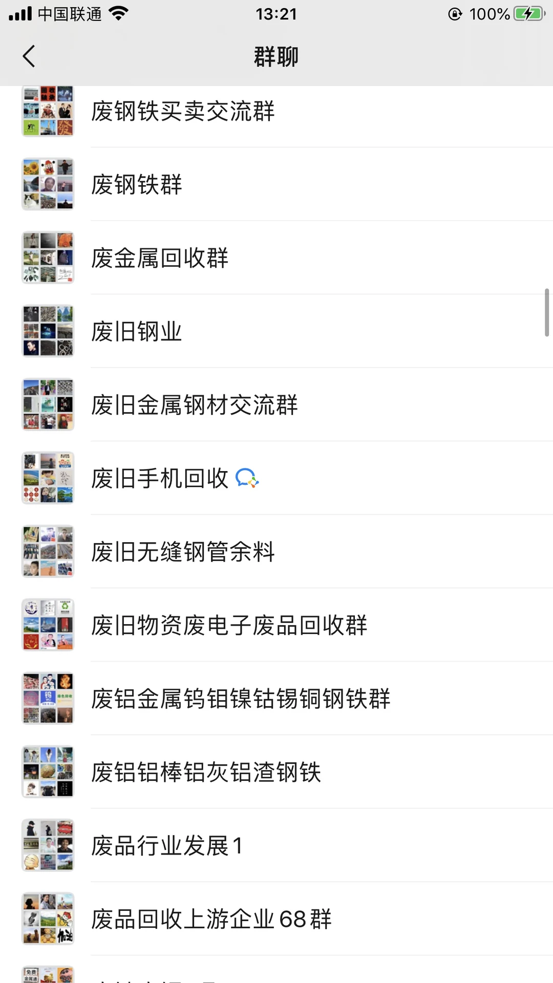 钢材，废钢，钢结构，不锈钢